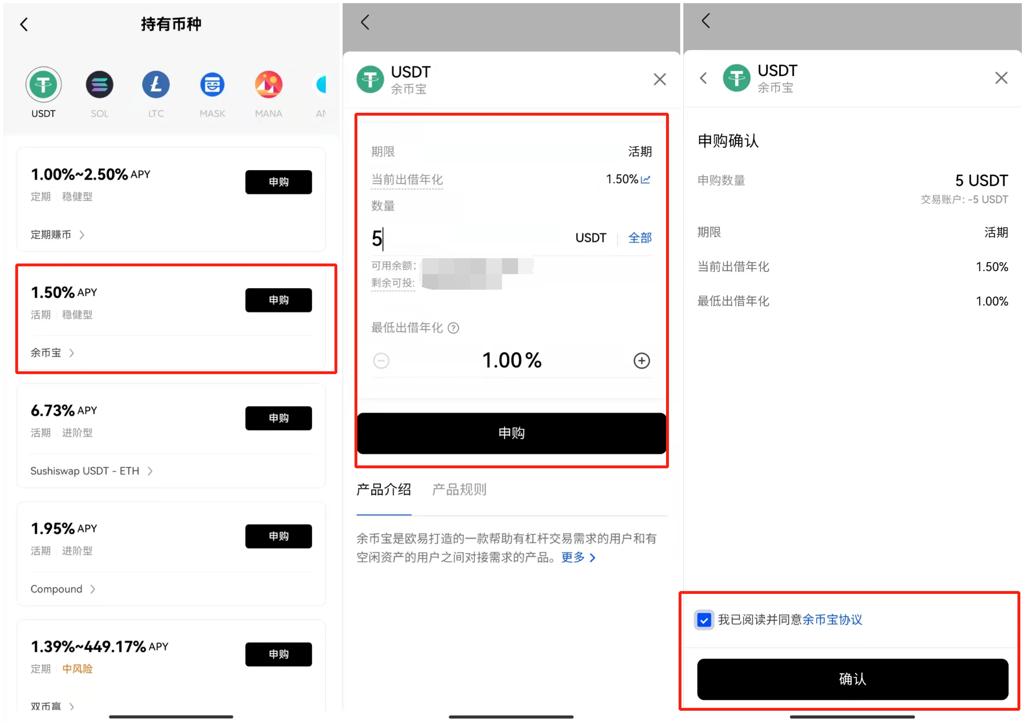 Gate.io交易所最新版v6.1.30安装包_Gate.io交易平台Android下载-第5张图片-币安app下载