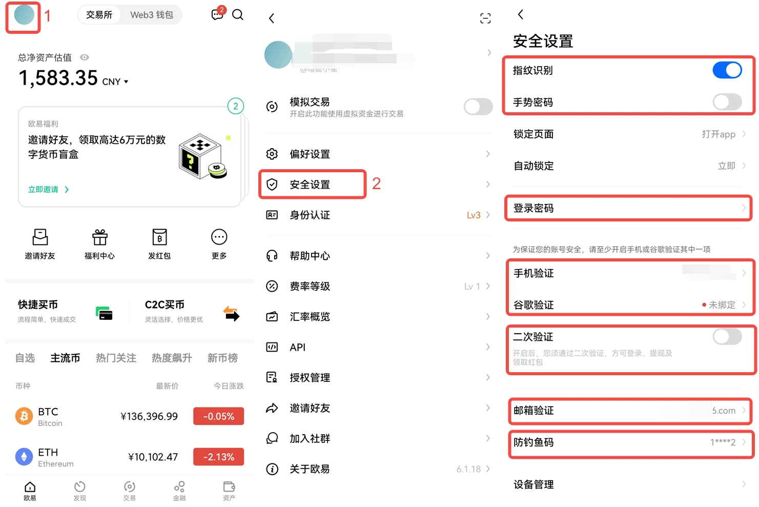Gate.io交易所app下载_Gate.io交易所app登录最新地址v6.1.13-第3张图片-币安app下载
