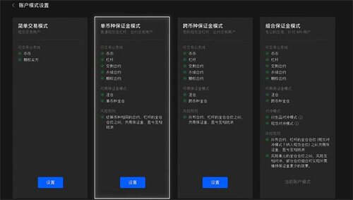 Gate.io交易所网页版下载安装 Gate.io交易所官网登录入口地址-第4张图片-币安app下载