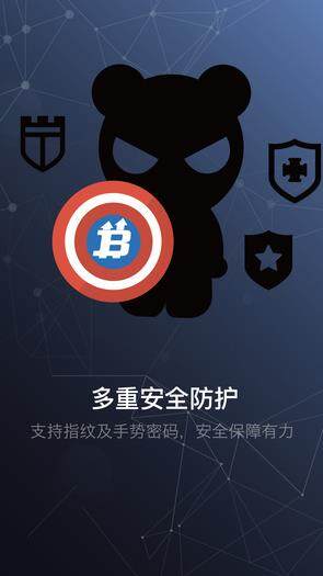 gate.io交易平台免费版app下载-gate.io交易平台免费版app安卓版下载v2.0.5-第1张图片-币安app下载
