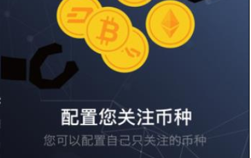 gate.io交易平台app下载-gate.io交易平台app安卓版下载v6.0.18-第1张图片-币安app下载
