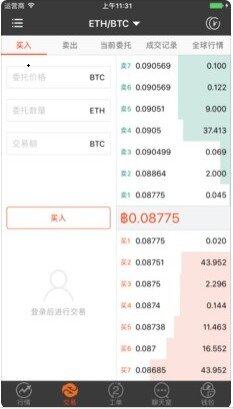 比特儿gate.ioapp下载-比特儿gate.ioapp安卓版下载v1.0.0-第1张图片-币安app下载