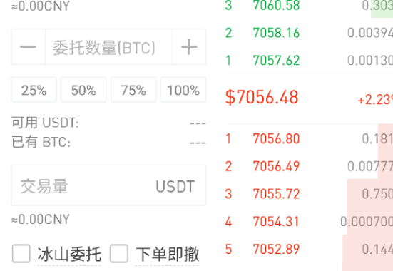 gate.io区块链最新版本app下载-gate.io区块链最新版本app安卓版下载v3.0.3-第1张图片-币安app下载