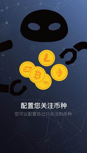 gate.ioapp下载-gate.ioapp安卓版下载v3.0.1-第1张图片-币安app下载