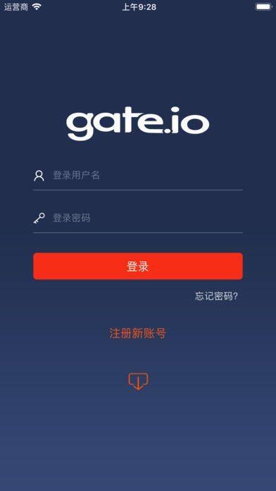 gateio交易平台下载-gateio交易平台安卓版下载v6.0.18-第1张图片-币安app下载