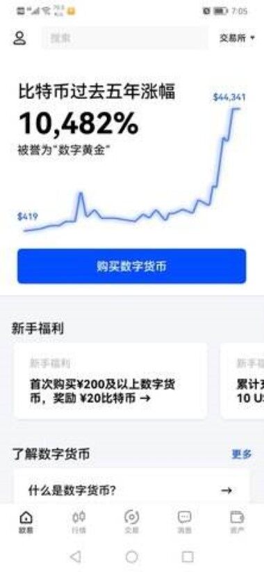 gate交易平台_gate交易平台官网版-第2张图片-币安app下载
