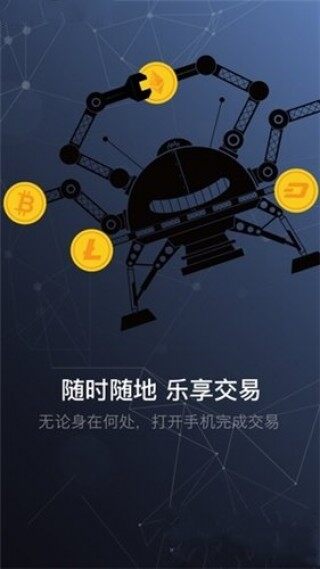 最新版gatio交易所app下载-最新版g