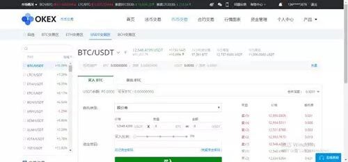 火币、币安、gate.io、okex交易所手续费、价格、优缺点汇总-第4张图片-币安app下载