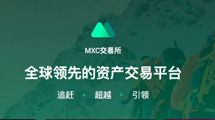 M抹茶APP下载_MC官方版下载2023v3.0.4-第2张图片-币安app下载