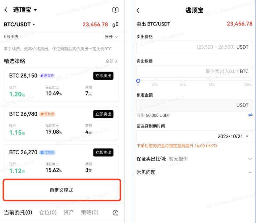 MEXC抹茶钱包下载_抹茶币钱包app下载v4.2.1-第3张图片-币安app下载