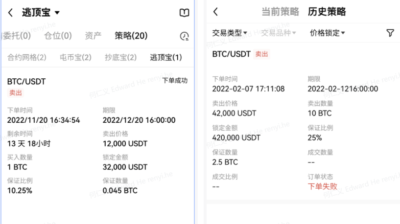 MEXC抹茶钱包下载_抹茶币钱包app下载v4.2.1-第5张图片-币安app下载