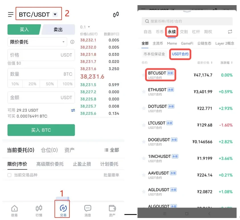 抹茶钱包app安卓下载_抹茶钱包v6.0.4最新版下载-第2张图片-币安app下载