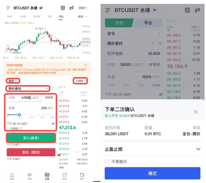 抹茶钱包app安卓下载_抹茶钱包v6.0.4最新版下载-第3张图片-币安app下载