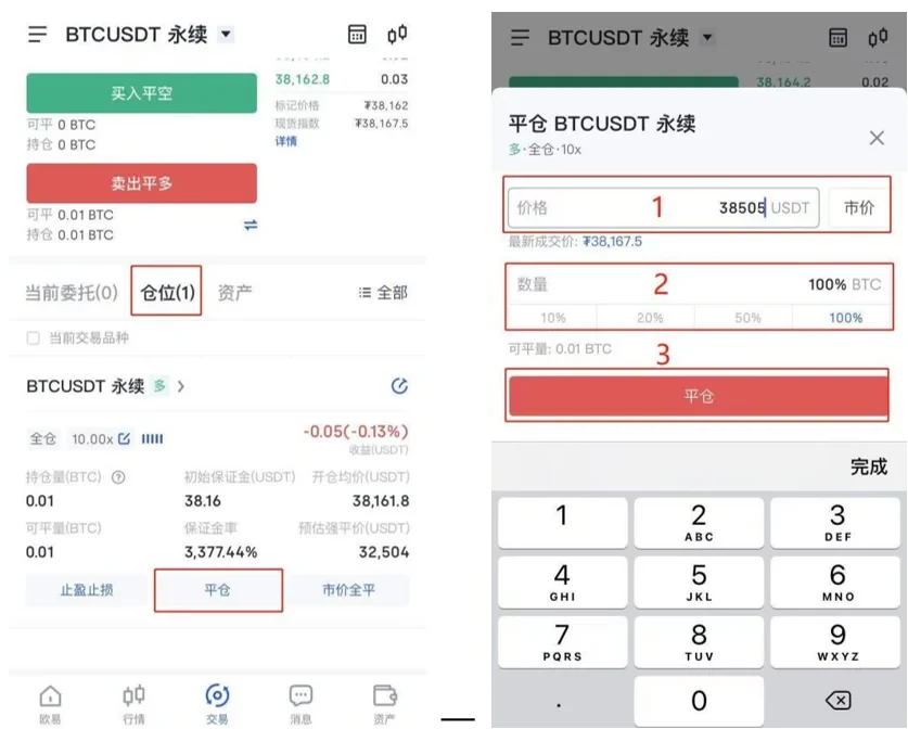 抹茶钱包app安卓下载_抹茶钱包v6.0.4最新版下载-第4张图片-币安app下载