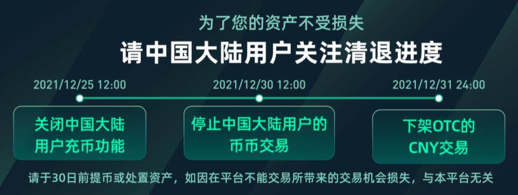 抹茶交易所怎么样靠谱吗?mxc官网交易平台国内还能用吗?-第1张图片-币安app下载