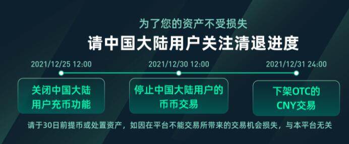 抹茶交易所怎么样?抹茶交易平台app可靠吗?-第1张图片-币安app下载