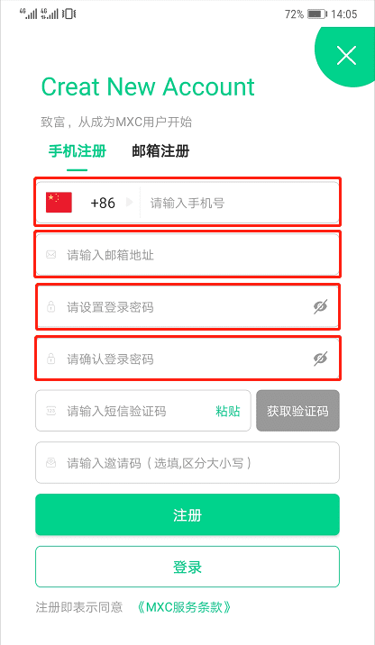 MXC抹茶交易所app下载IOS苹果版最新下载网址介绍！-第5张图片-币安app下载