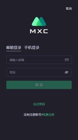 抹茶交易所MXCapp下载-抹茶交易所MXCapp安卓版下载v6.0.25-第1张图片-币安app下载