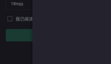 抹茶交易所app下载-抹茶交易所app安卓版下载v6.0.18-第1张图片-币安app下载