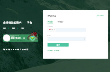 Mxc抹茶交易所下载-Mxc抹茶app安卓版下载v2.4.4-第1张图片-币安app下载