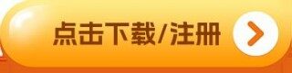 抹茶TH以太坊交易所下载 抹茶mc最