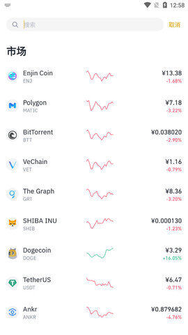 binanceapp官网下载最新官方版下载 binancebinance交易所app官网下载下载-第2张图片-binanceapp官网下载下载