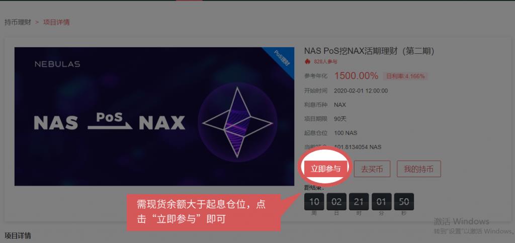 binance下载官方app官网下载（binance下载官方app官网下载下载苹果）-第5张图片-binanceapp官网下载下载