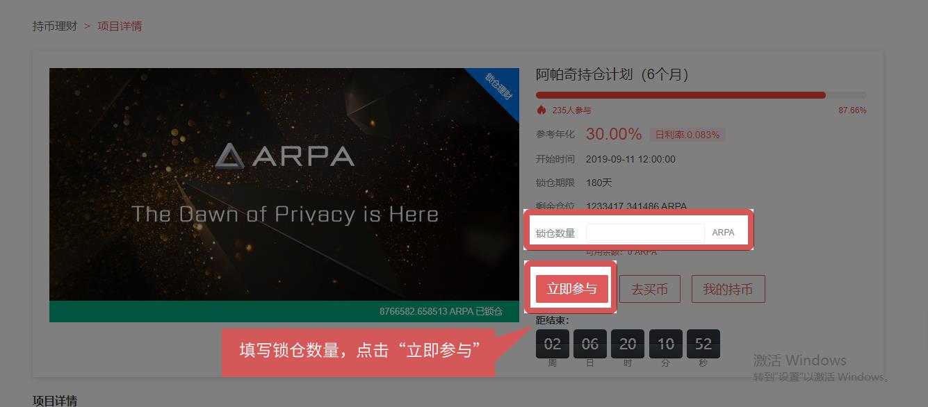 binance下载官方app官网下载（binance下载官方app官网下载下载苹果）-第6张图片-binanceapp官网下载下载