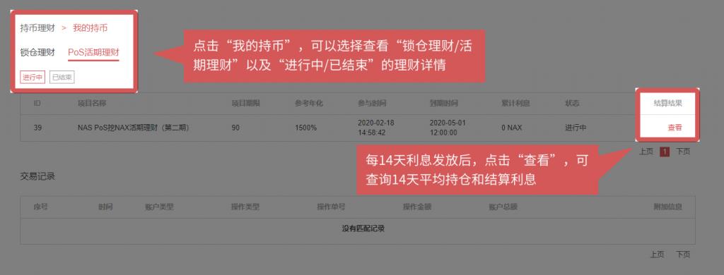 binance下载官方app官网下载（binance下载官方app官网下载下载苹果）-第7张图片-binanceapp官网下载下载