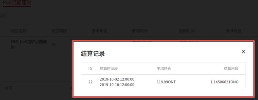 binance下载官方app官网下载（binance下载官方app官网下载下载苹果）-第8张图片-binanceapp官网下载下载