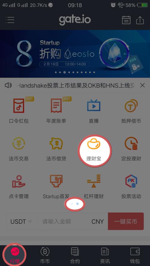 binance下载官方app官网下载（binance下载官方app官网下载下载苹果）-第9张图片-binanceapp官网下载下载