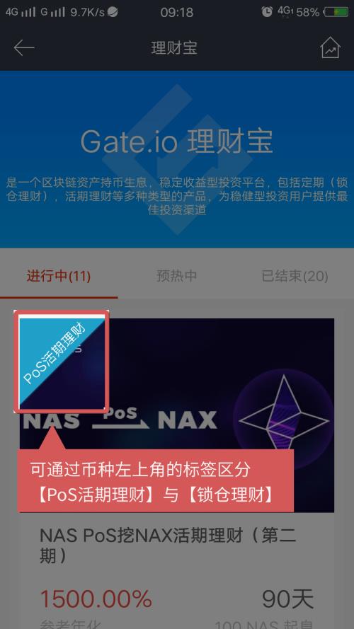binance下载官方app官网下载（binance下载官方app官网下载下载苹果）-第10张图片-binanceapp官网下载下载