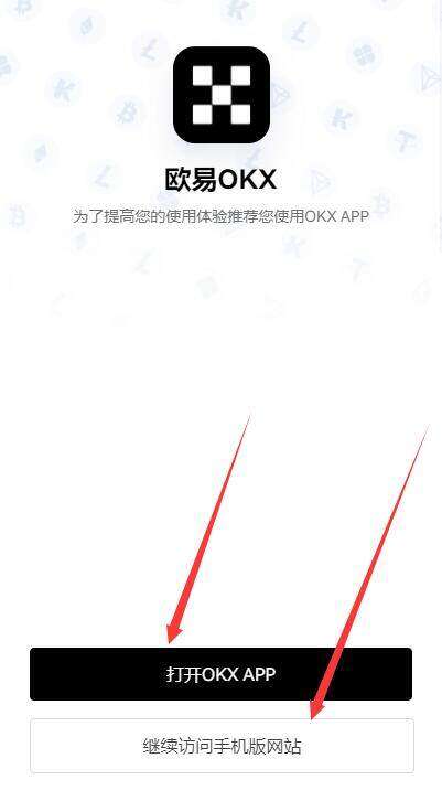 fil币交易所app官网下载下载 filbinance卓最新版下载-第4张图片-binanceapp官网下载下载
