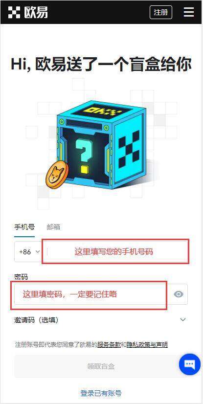 欧易比特binance卓版下载 欧易交易平台安卓下载-第2张图片-binanceapp官网下载下载