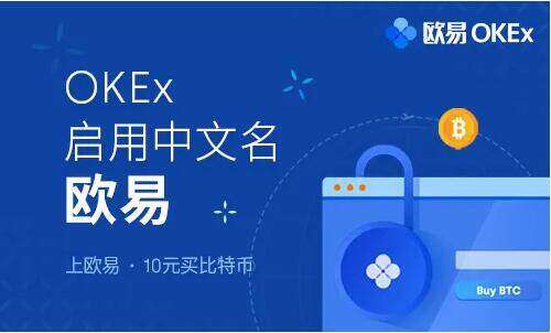 欧易和binance哪个好 欧易和binance对比选哪个更安全-第1张图片-binanceapp官网下载下载