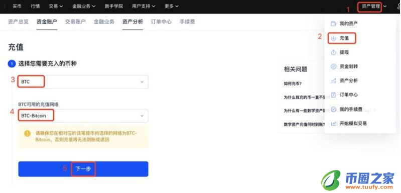 维卡binance卓下载地址入口 维卡binance卓版发现恶意-第7张图片-binanceapp官网下载下载