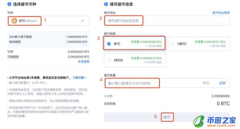 维卡binance卓下载地址入口 维卡binance卓版发现恶意-第9张图片-binanceapp官网下载下载