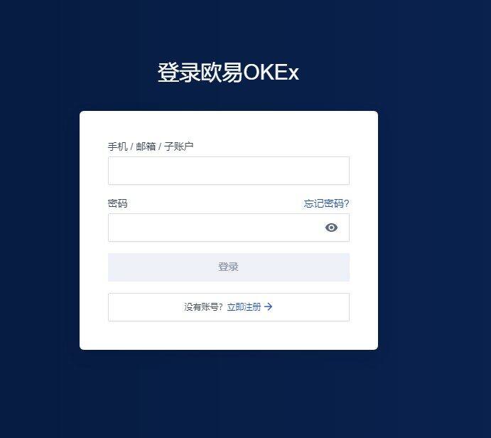 fil币手机钱包官网正版下载 filbinance卓最新2022版本下载-第2张图片-binanceapp官网下载下载