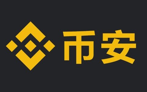 binance国内还能用吗 binance如何(注册教程)-第1张图片-binanceapp官网下载下载