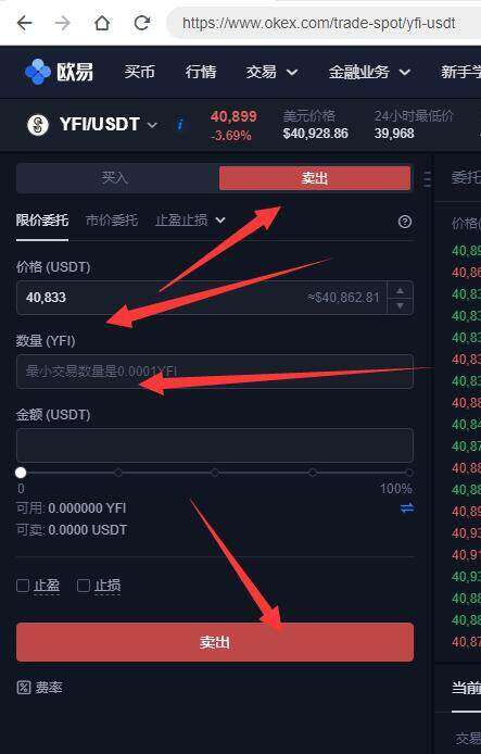 fil币手机钱包官网正版下载 filbinance卓最新2022版本下载-第3张图片-binanceapp官网下载下载