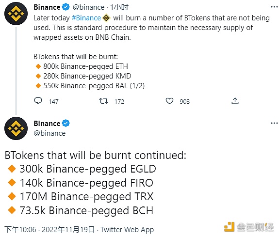 binance宣布将销毁一些未使用的BTokens-第1张图片-binanceapp官网下载下载