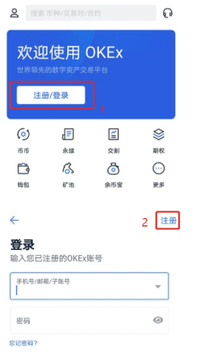 国内用户怎么注册binance binance还能注册吗-第4张图片-binanceapp官网下载下载