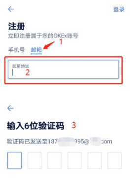 国内用户怎么注册binance binance还能注册吗-第5张图片-binanceapp官网下载下载