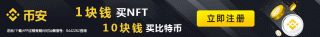Binanceapp官网下载官网下载安装_B