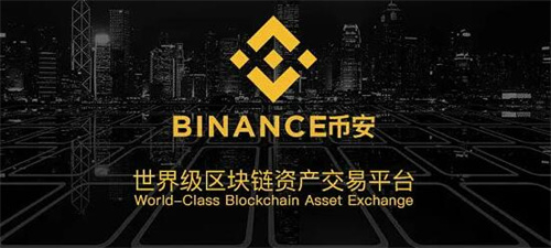 BI安v2.52.0安卓版app官网下载最新下载 binance官方app官网下载交易平台安装包-第1张图片-binanceapp官网下载下载