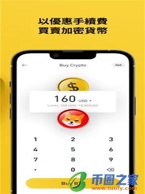 Binance交易app官网下载下载_币按app官网下载官网下载链接-第3张图片-binanceapp官网下载下载