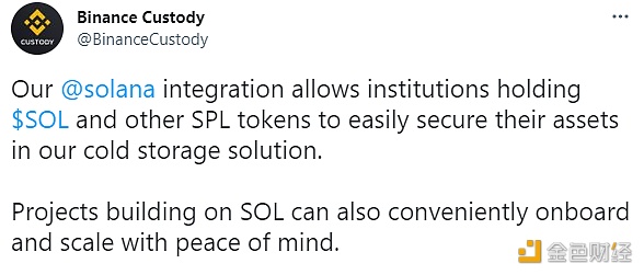 Binance Custody集成Solana，允许机构冷储存资产-第1张图片-binanceapp官网下载下载