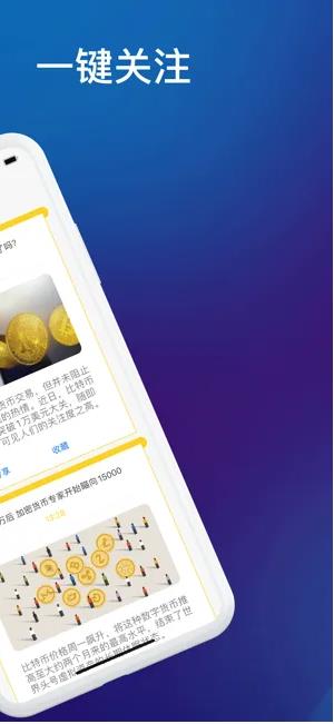Binance安卓版下载_BinanceAPP官方下载-第2张图片-binanceapp官网下载下载