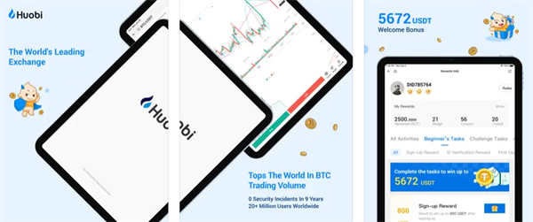 火必huobi交易平台下载 huobi官方app官网下载最新版安装-第2张图片-binanceapp官网下载下载