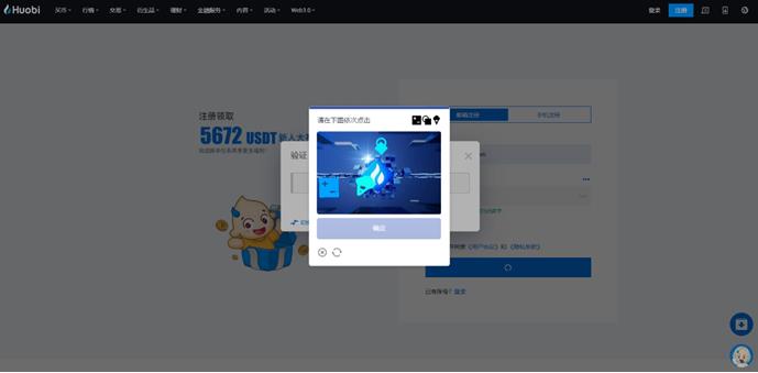 火必App下载_火必交易所App-火必App下载地址是什么-第4张图片-binanceapp官网下载下载